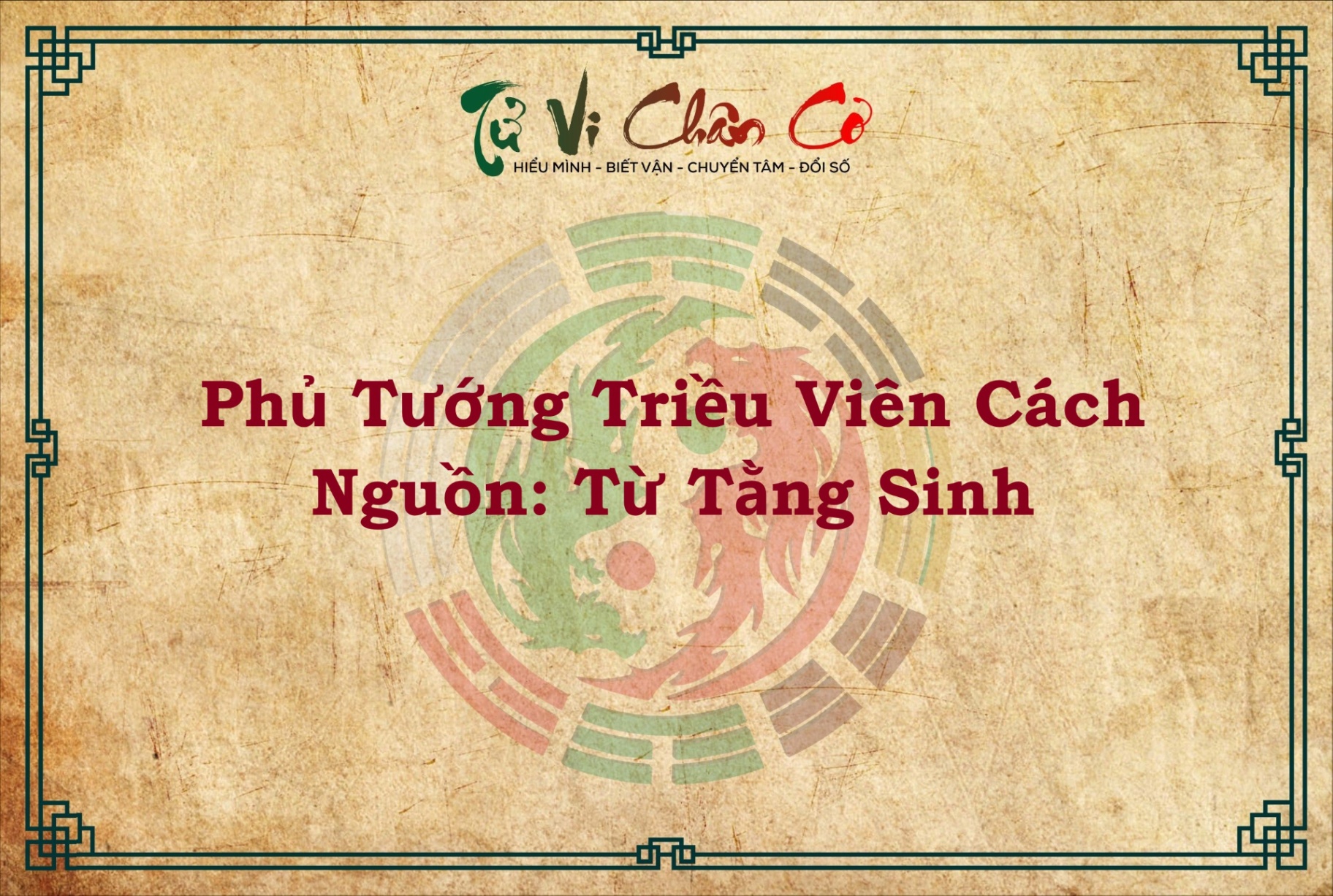 PHỦ TƯỚNG TRIỀU VIÊN CÁCH