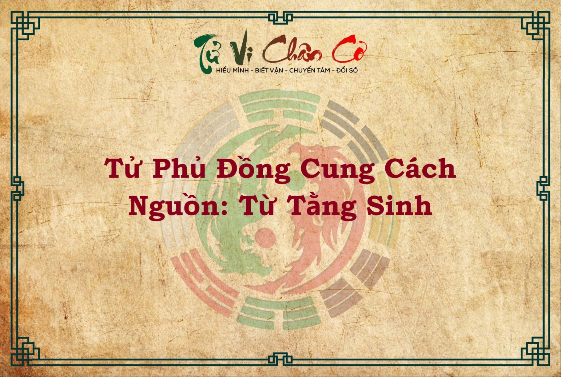 TỬ PHỦ ĐỒNG CUNG CÁCH