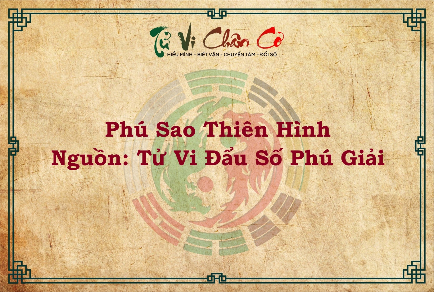 PHÚ SAO THIÊN HÌNH KÈM CHÚ GIẢI