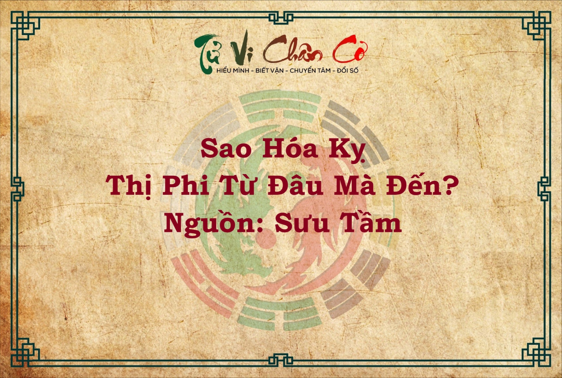 SAO HÓA KỴ - THỊ PHI TỪ ĐÂU MÀ ĐẾN?