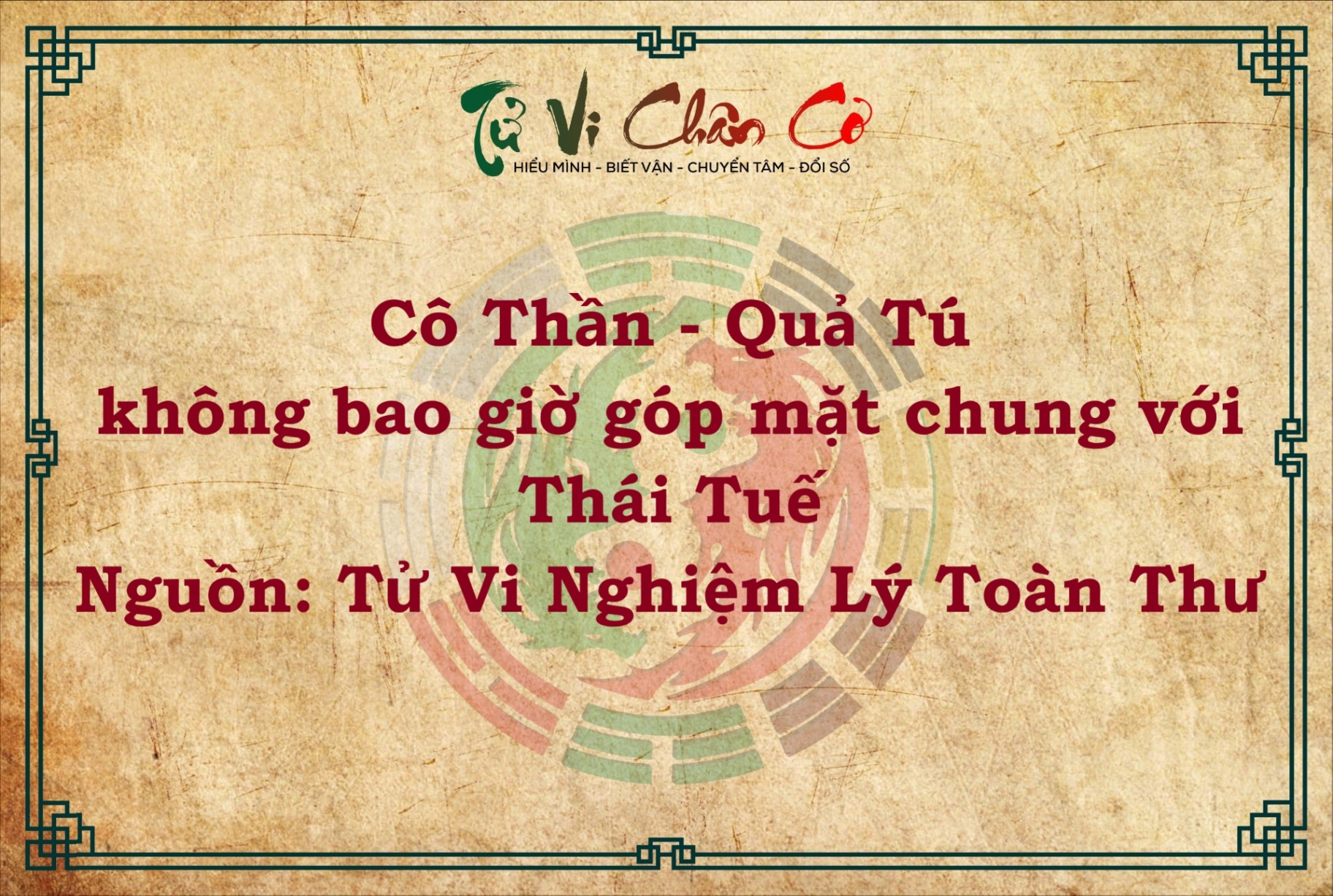 CÔ THẦN - QUẢ TÚ KHÔNG BAO GIỜ ĐƯỢC GÓP MẶT CHUNG VỚI THÁI TUẾ