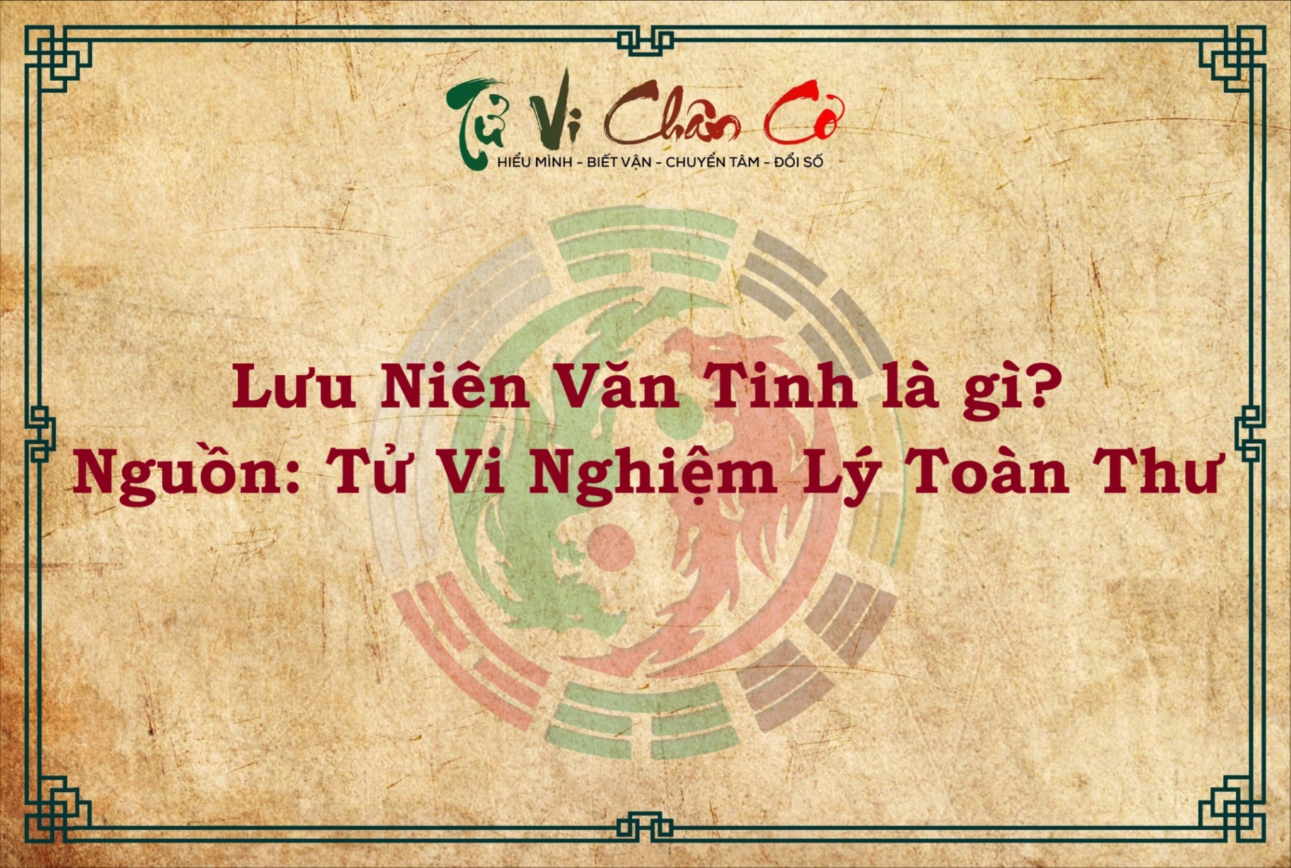 LƯU NIÊN VĂN TINH LÀ GÌ?