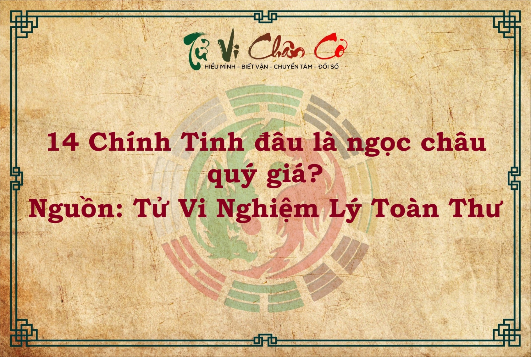 14 CHÍNH TINH ĐÂU LÀ NGỌC CHÂU QUÝ GIÁ?