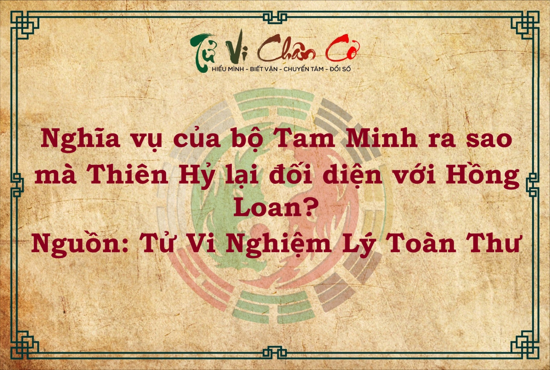 NGHĨA VỤ BỘ TAM MINH RA SAO MÀ THIÊN HỶ LẠI ĐỐI DIỆN VỚI HỒNG LOAN?