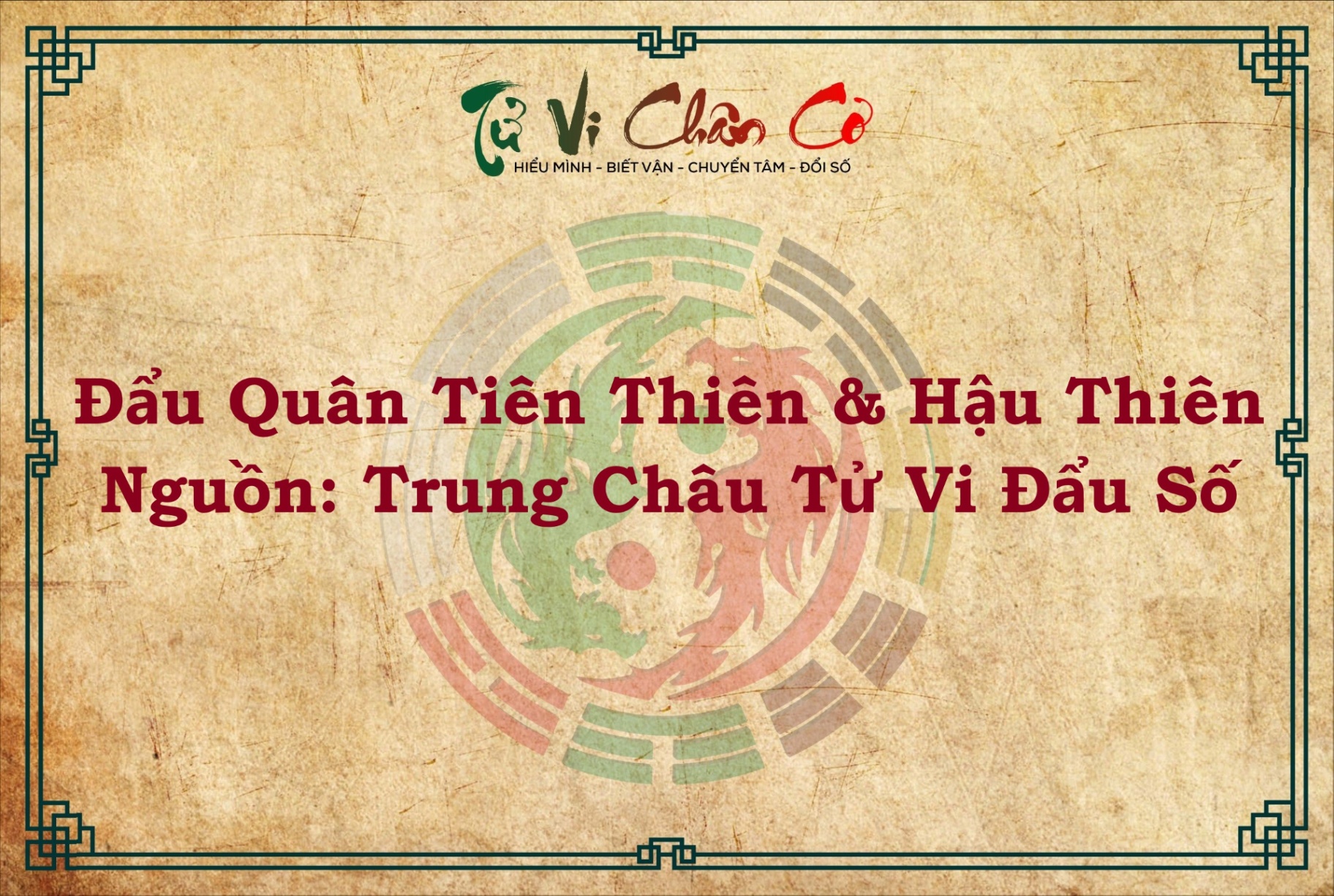 ĐẨU QUÂN TIÊN THIÊN VÀ HẬU THIÊN