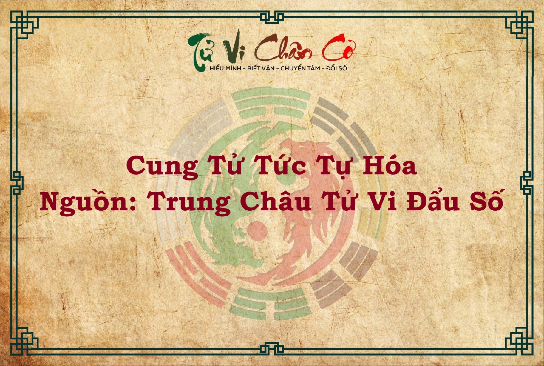 CUNG TỬ TỨC TỰ HÓA