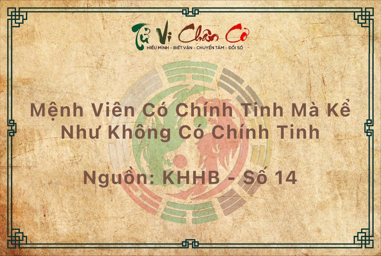 Mệnh Viên Có Chính Tinh Mà Kể Như Không Có Chính Tinh