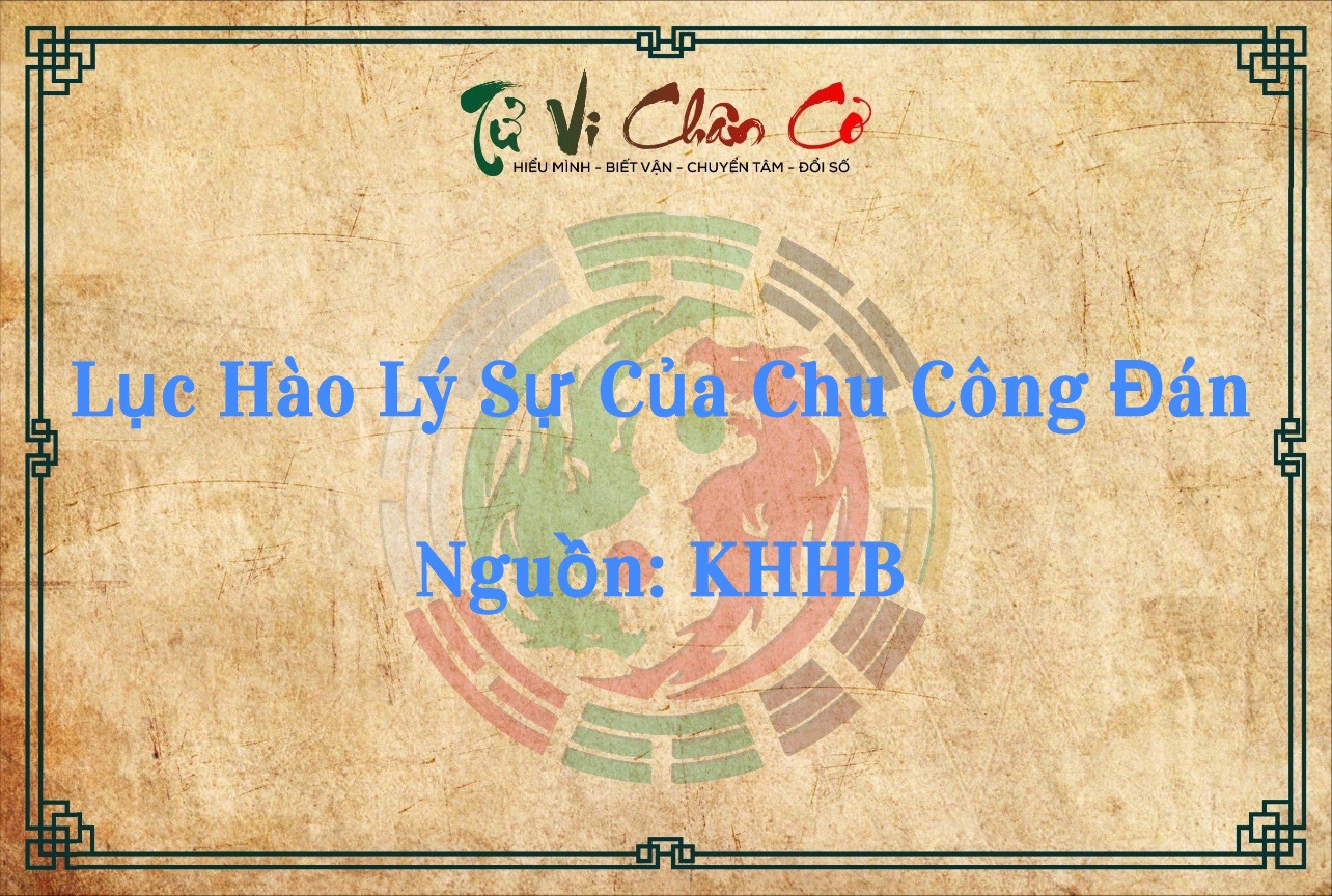 Lục Hào Lý Sự Của Chu Công Đán