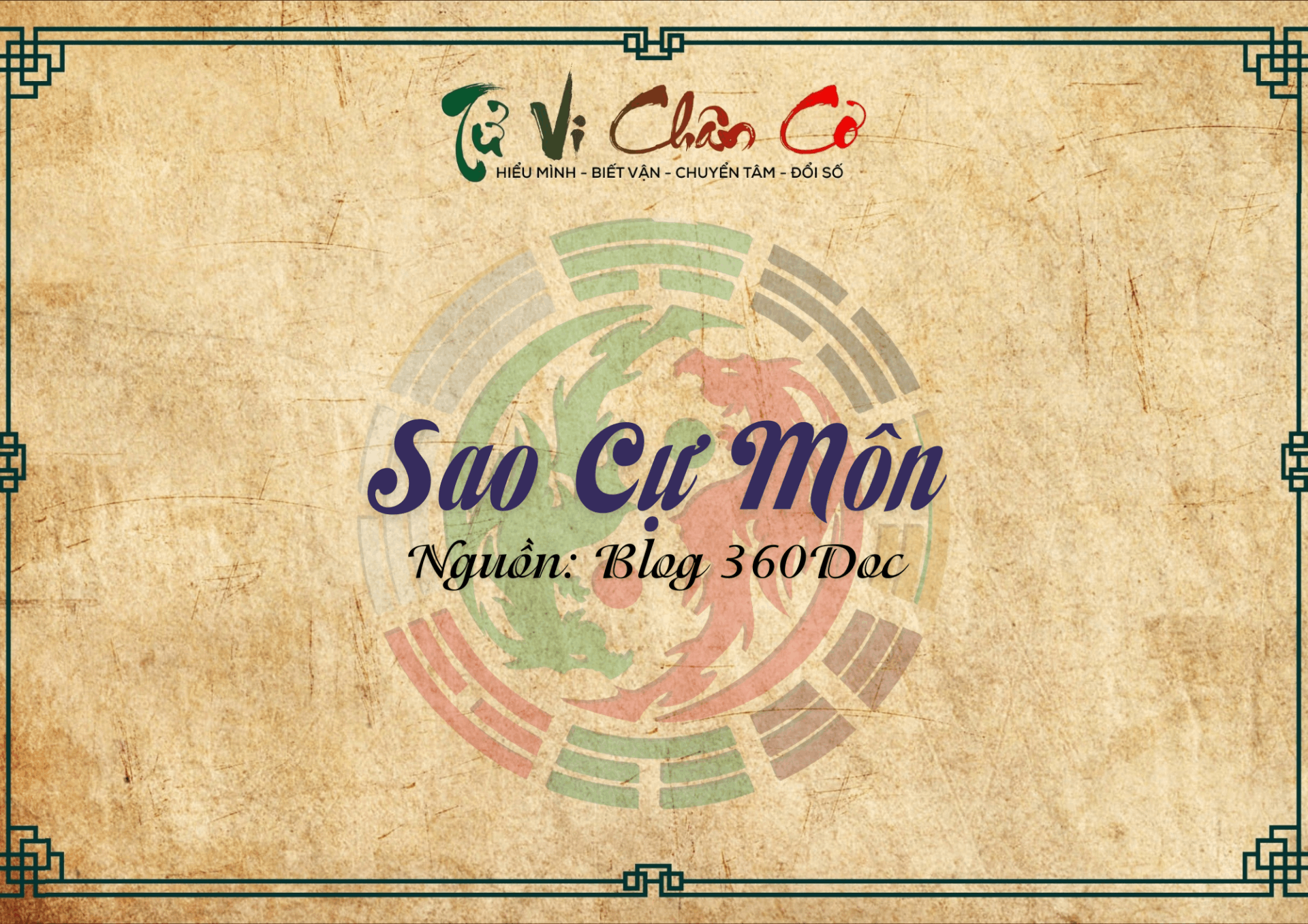Sao Cự Môn