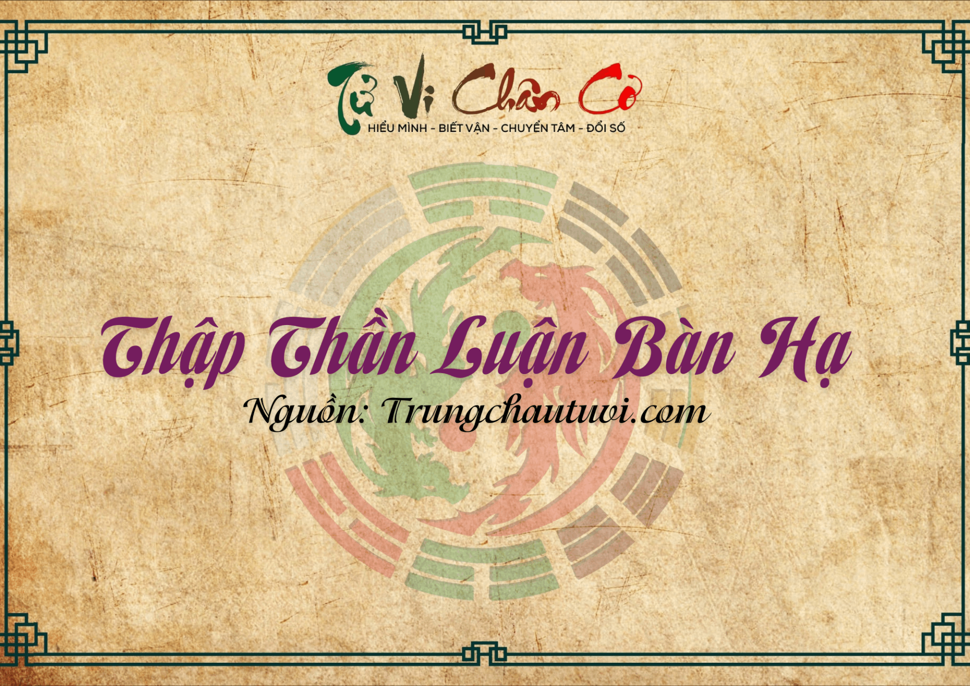 Thập Thần Luận Bàn Hạ