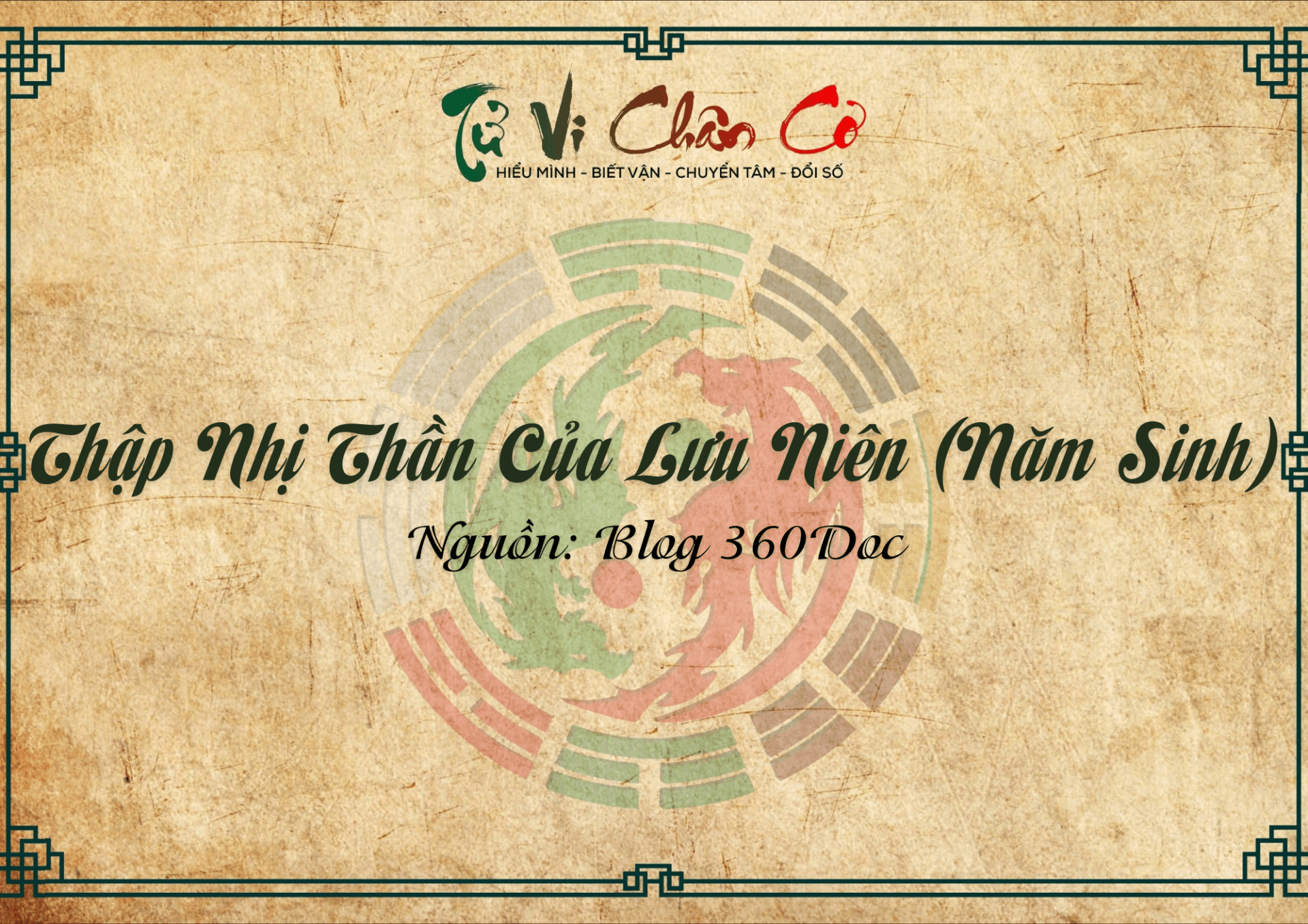 Thập Nhị Thần Của Lưu Niên (Năm Sinh)