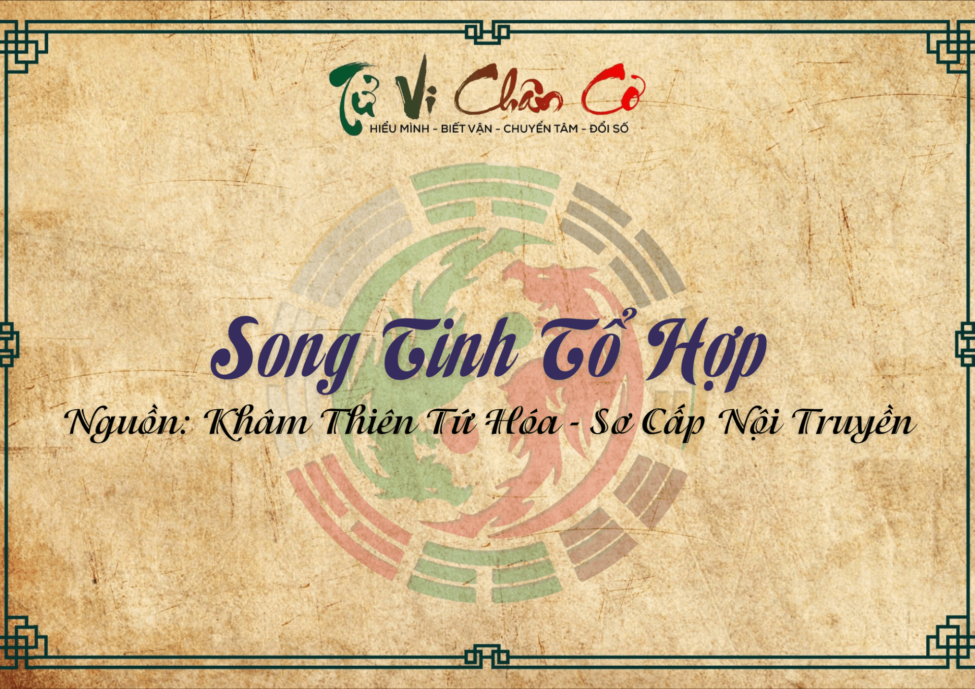 Song Tinh Tổ Hợp