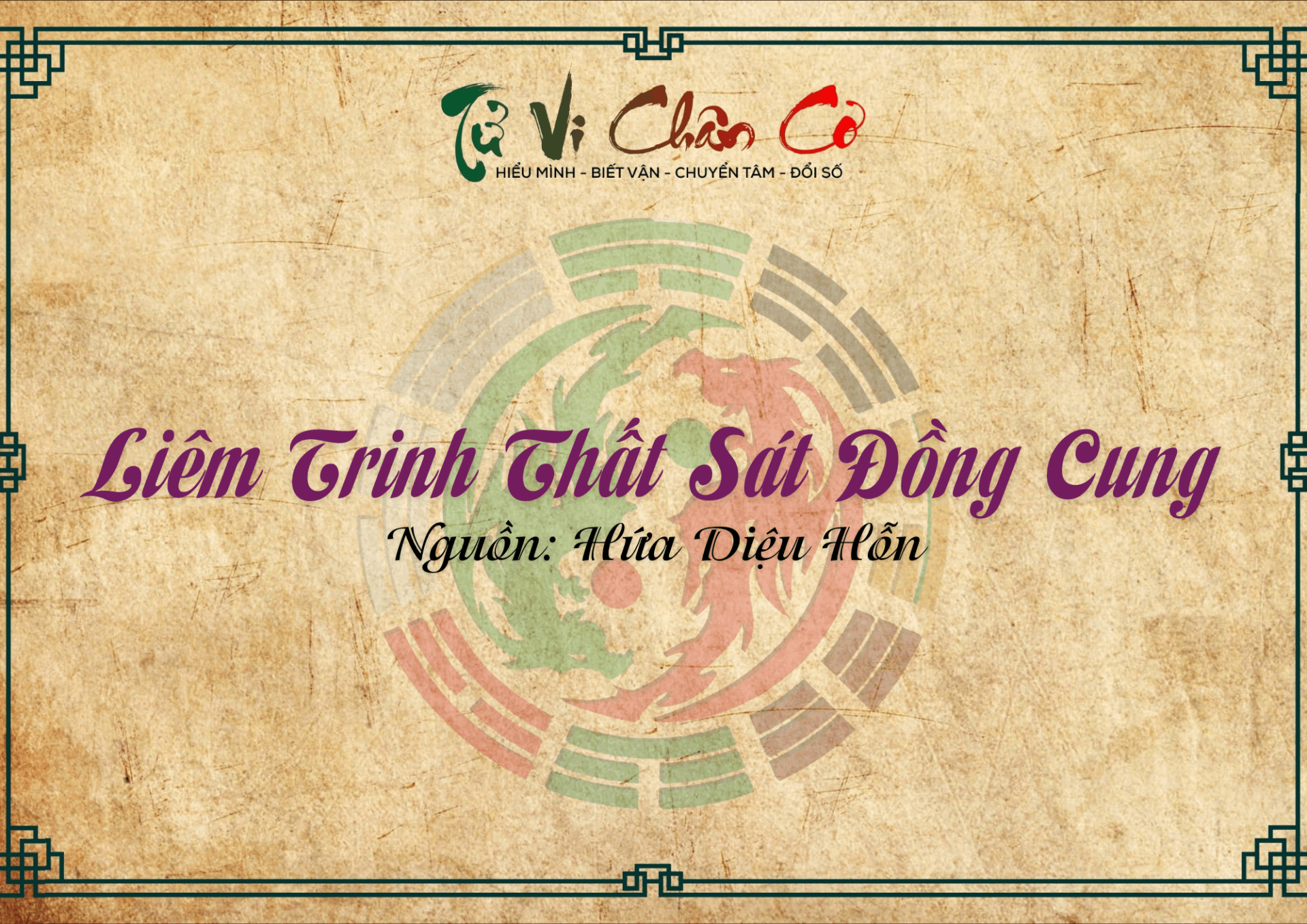 Liêm Trinh Thất Sát Đồng Cung