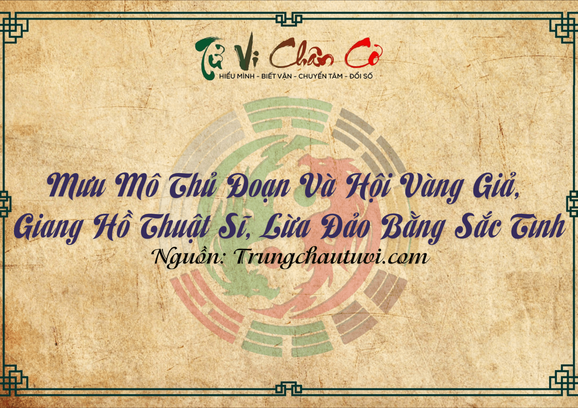 Mưu Mô Thủ Đoạn Và Hội Vàng Giả, Giang Hồ Thuật Sĩ, Lừa Đảo Bằng Sắc Tình