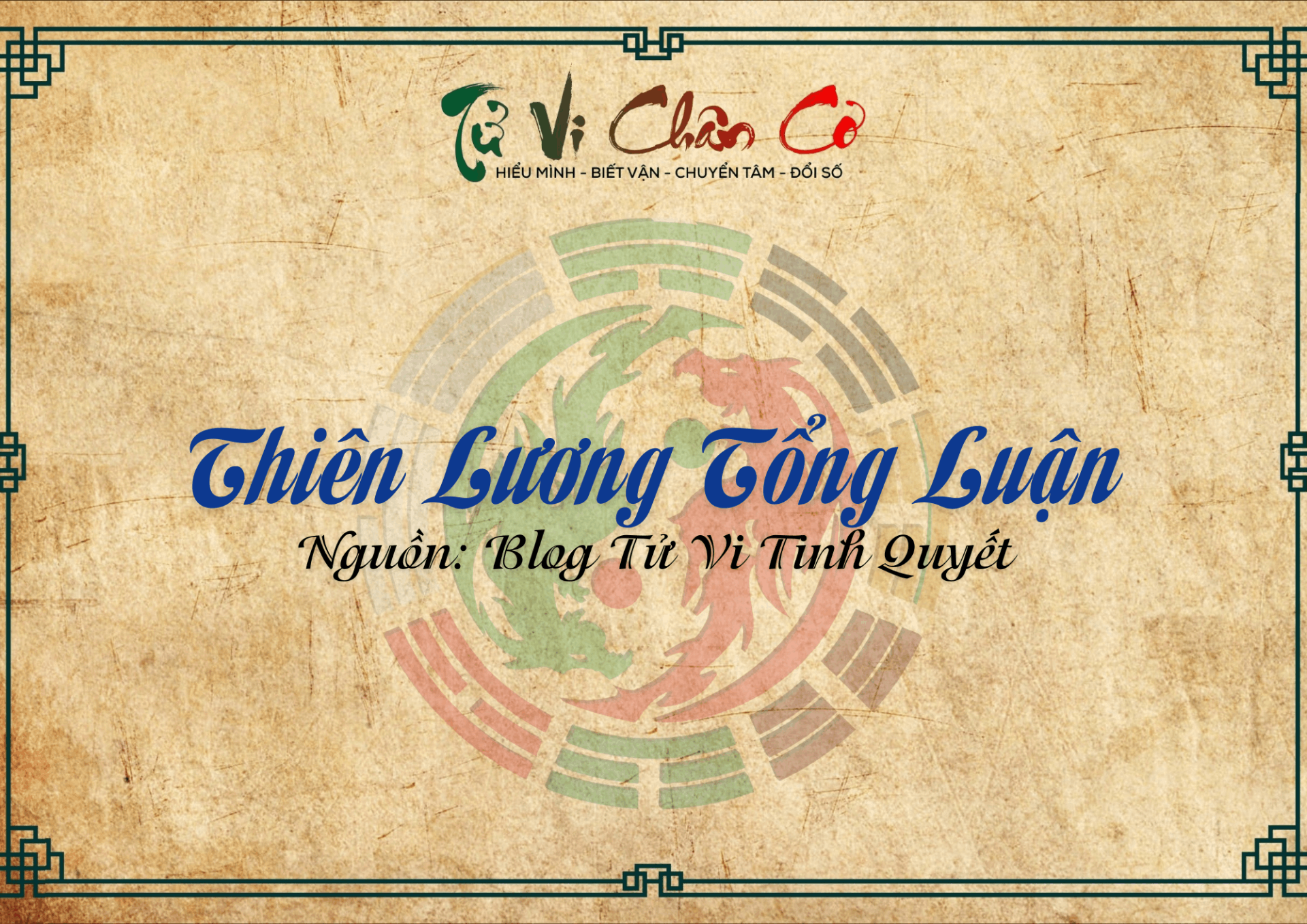 Thiên Lương Tổng Luận