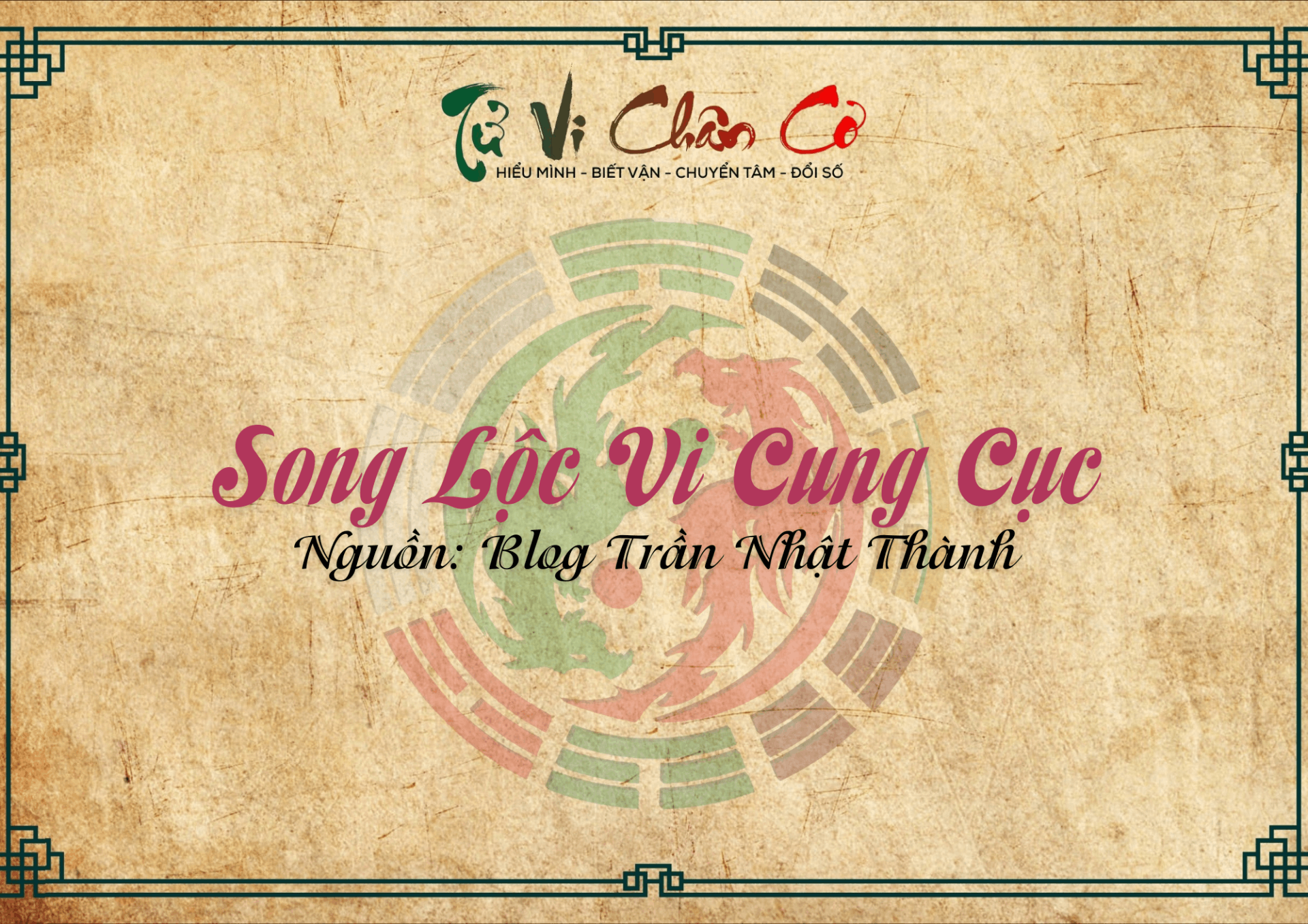 Song Lộc Vi Cung Cục