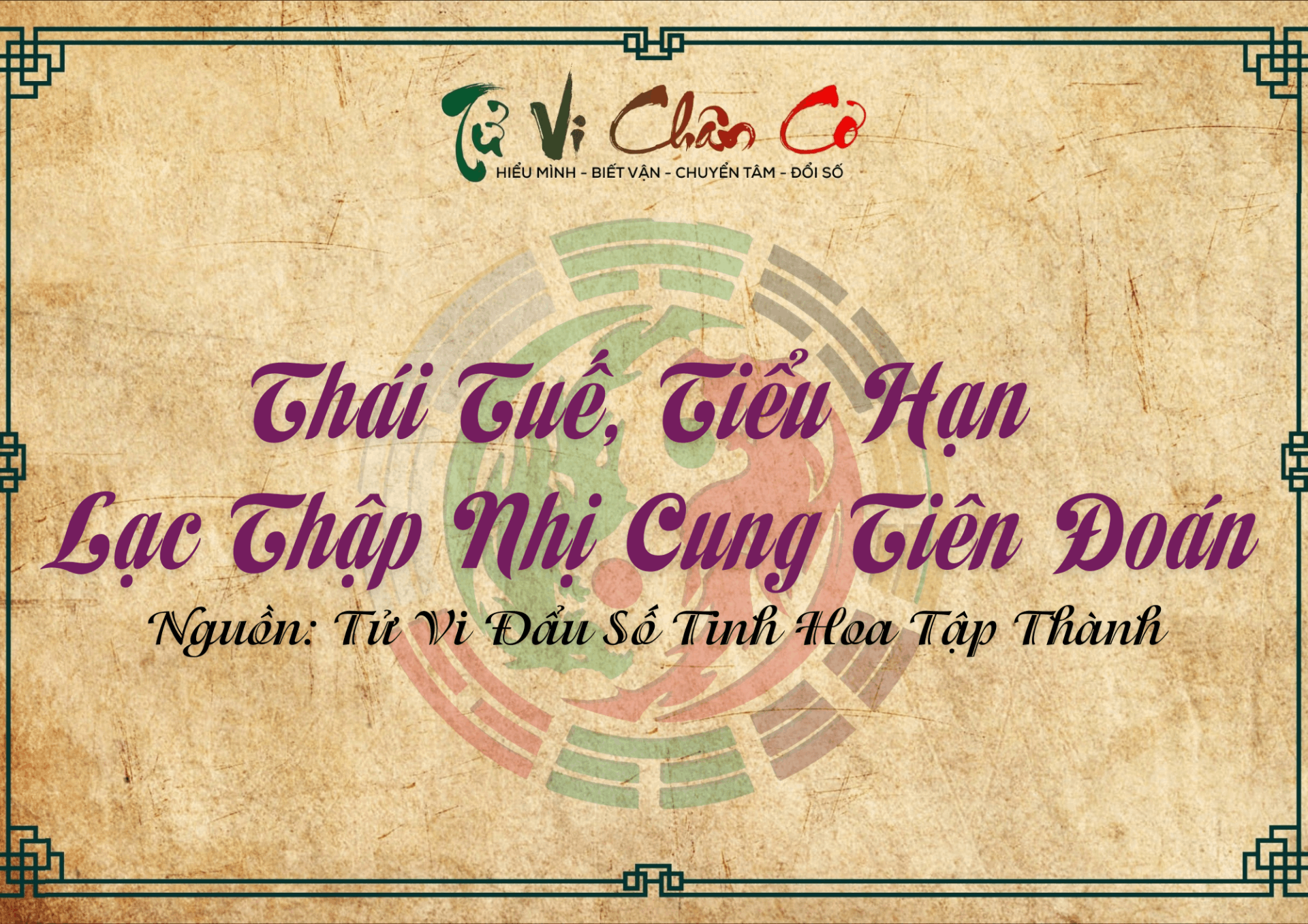 Thái Tuế, Tiểu Hạn Lạc Thập Nhị Cung Tiên Đoán