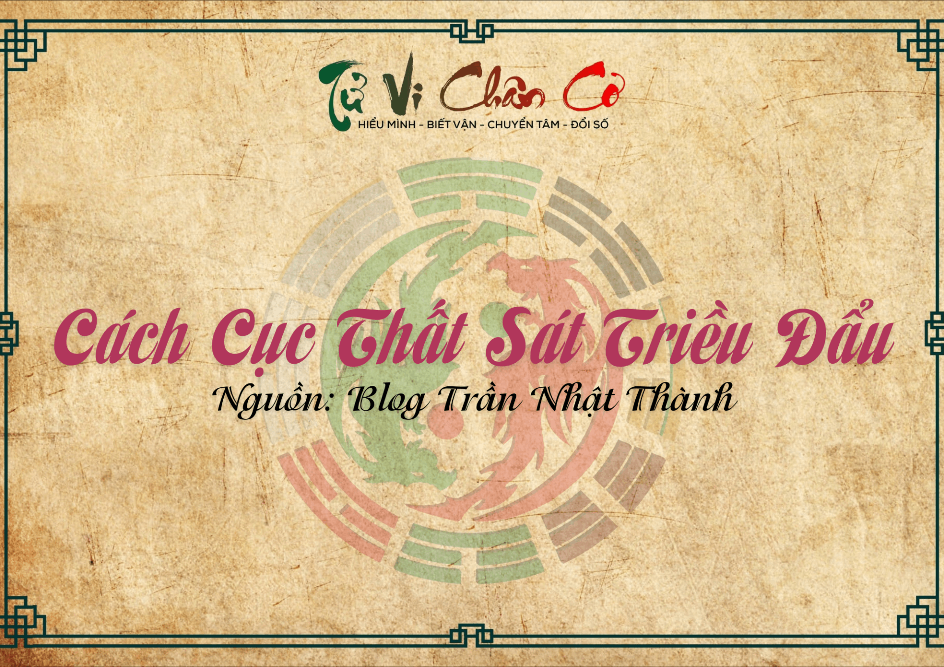 Cách Cục Thất Sát Triều Đẩu