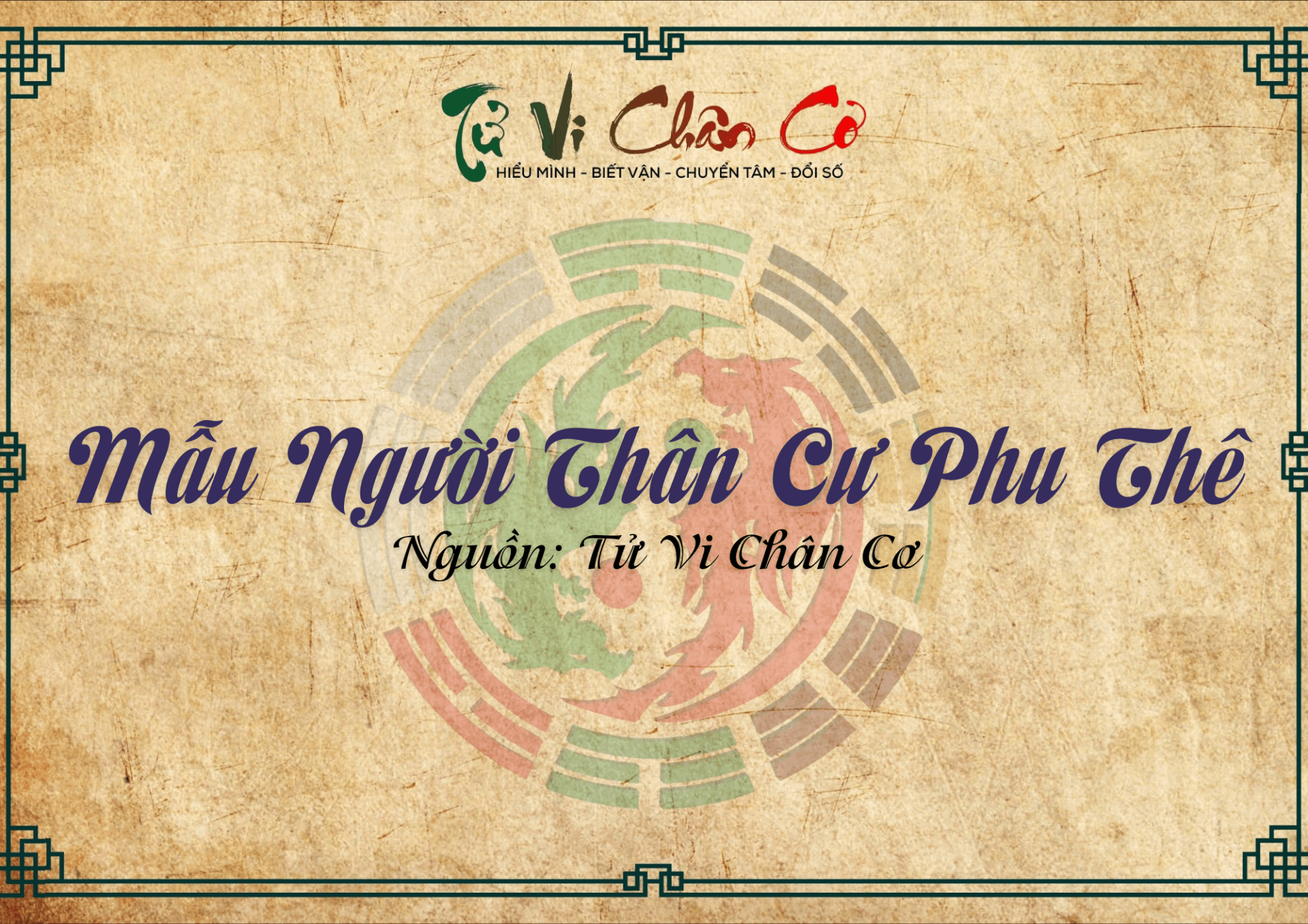 |Tử Vi Chân Cơ| Mẫu Người Thân Cư Phu Thê