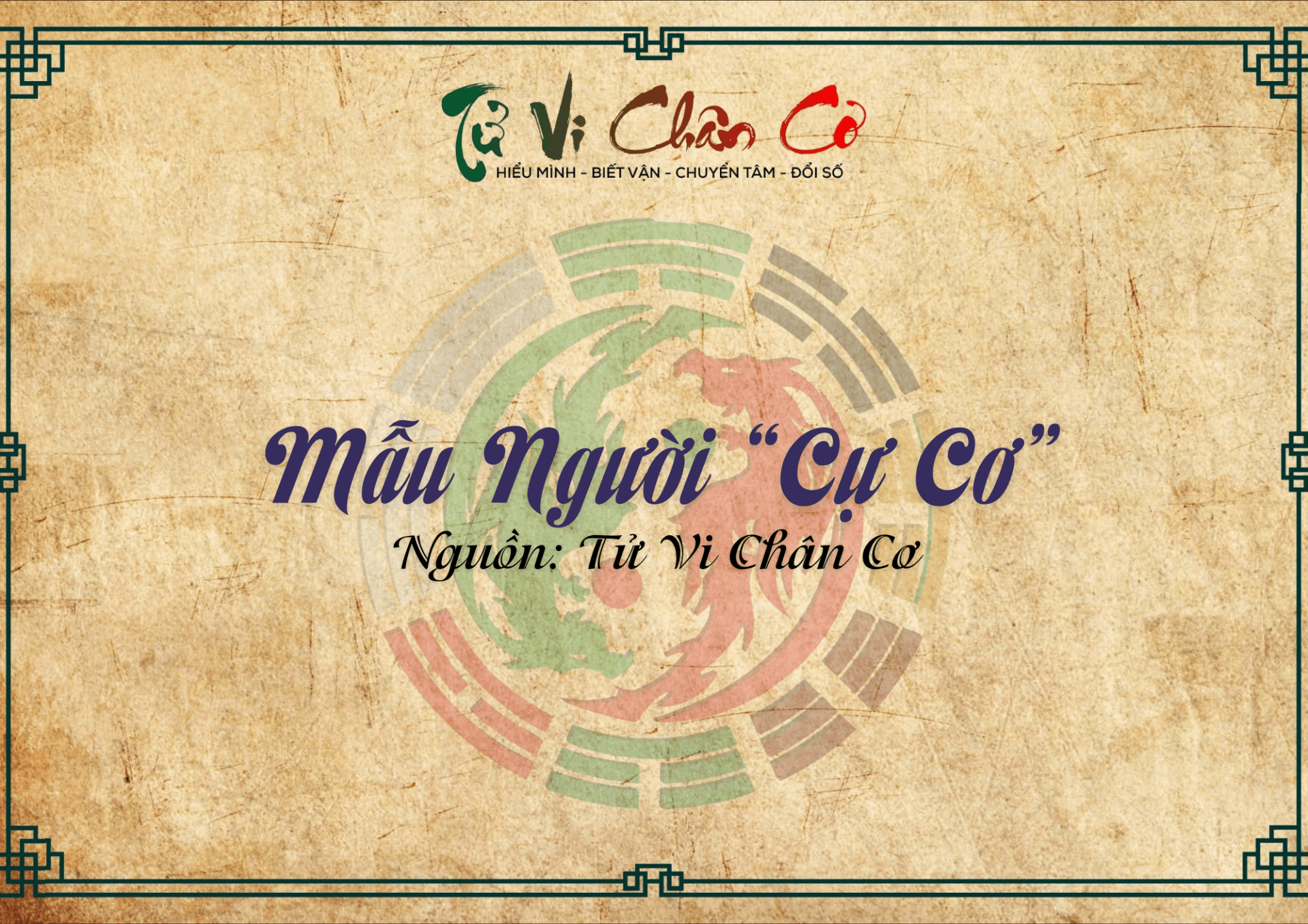 Mẫu Người “Cự Cơ”