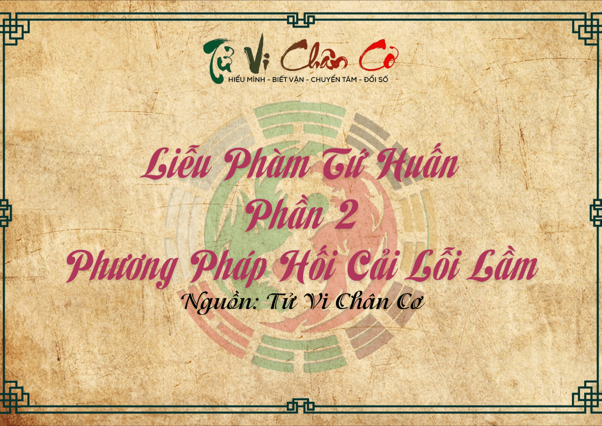 |Tử Vi Chân Cơ| Liễu Phàm Tứ Huấn - Phương Pháp Hối Cải Lỗi Lầm