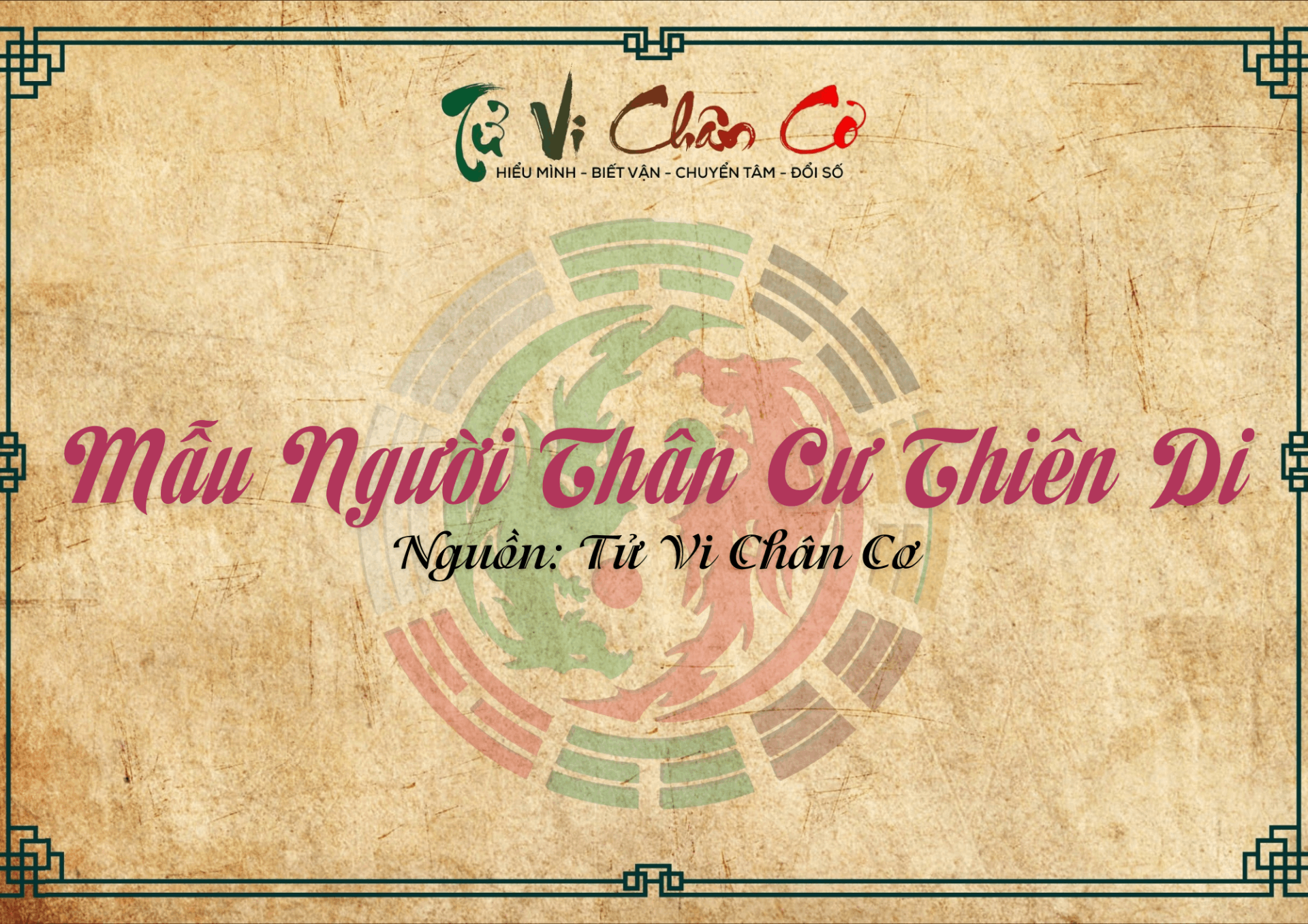 |Tử Vi Chân Cơ| Mẫu Người Thân Cư Thiên Di