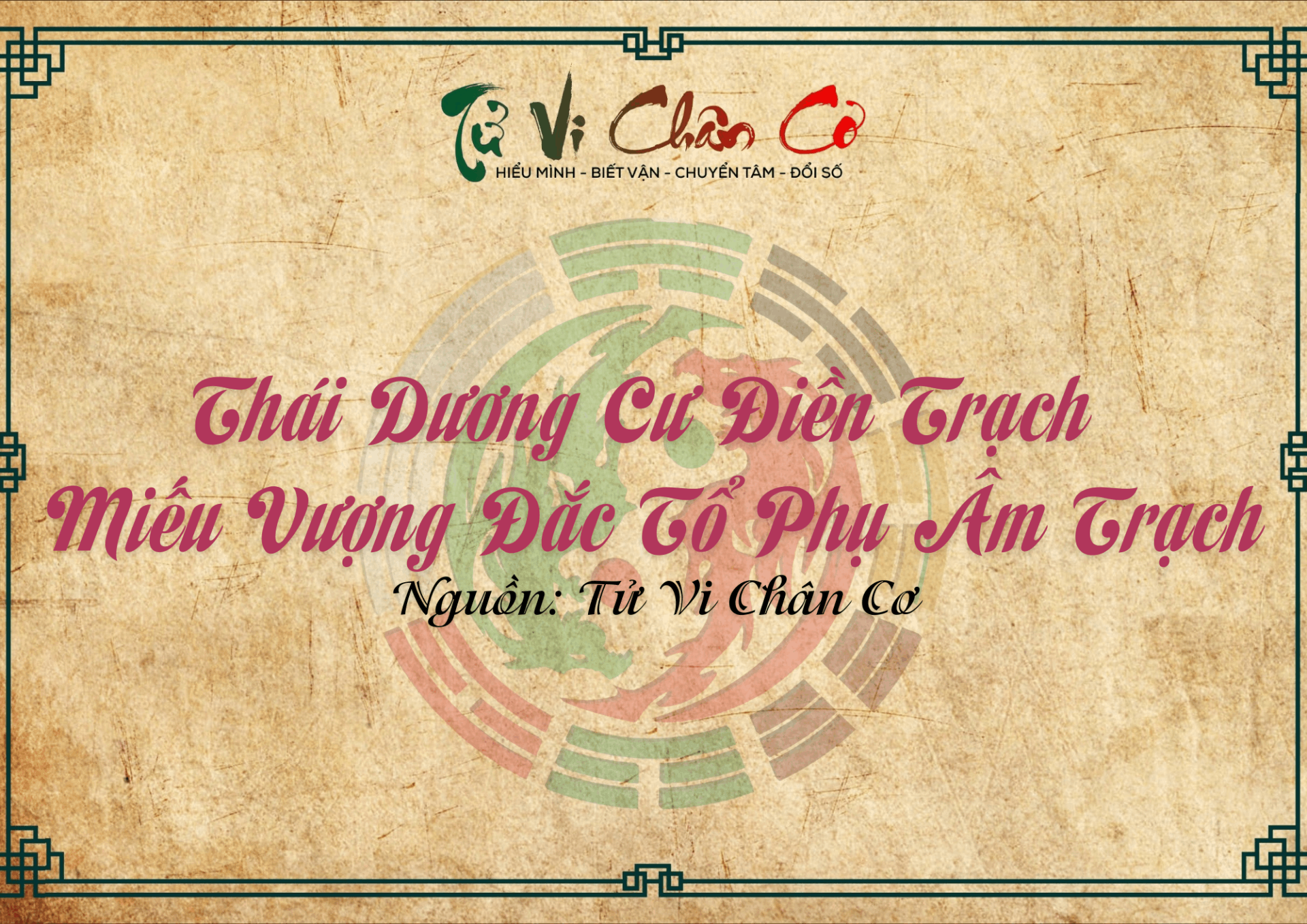 |Tử Vi Chân Cơ| Thái Dương Nhập Điền Trạch Cung, Cư Miếu Vượng, Đắc Tổ Phụ Âm Trạch