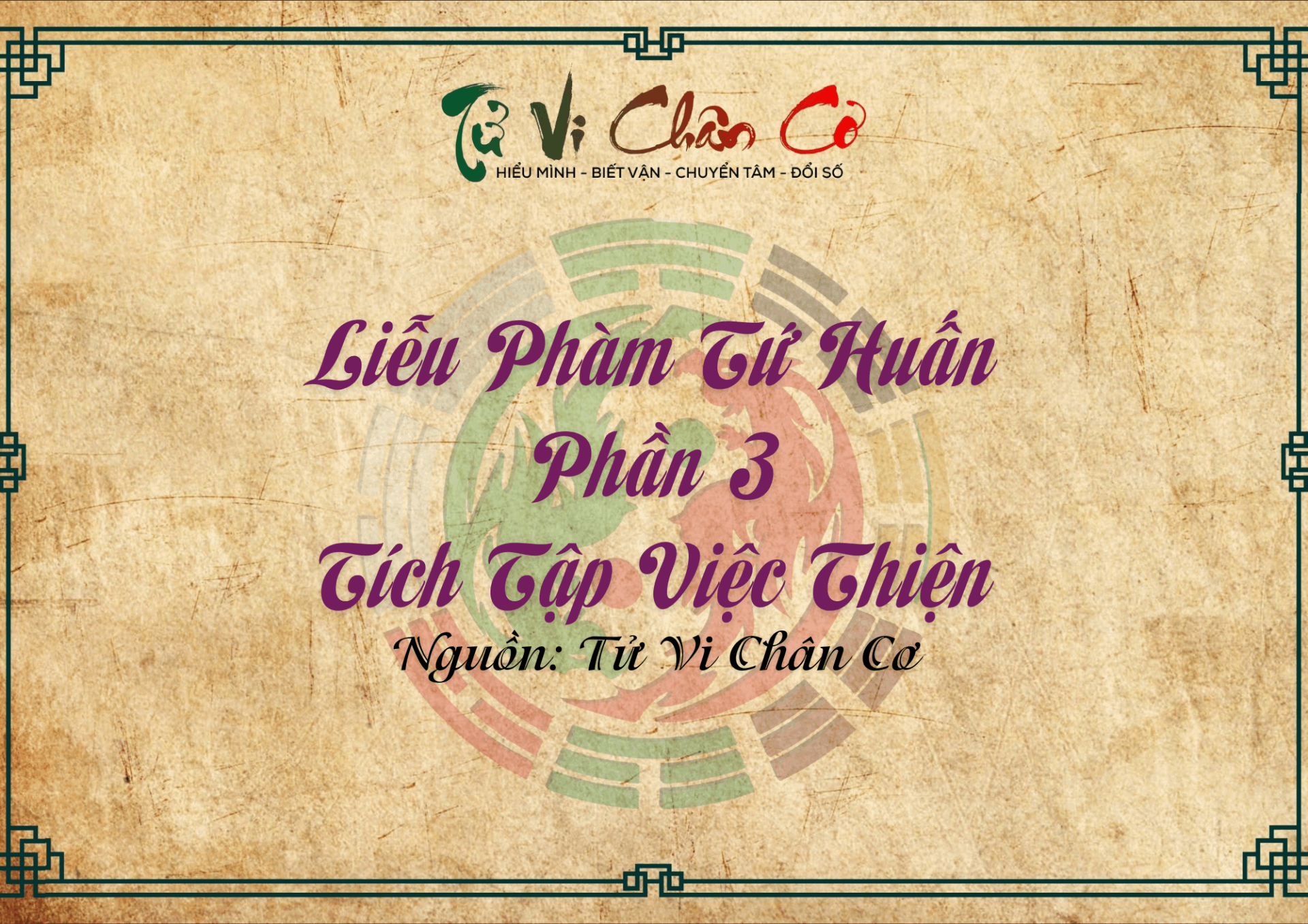 |Tử Vi Chân Cơ| Liễu Phàm Tứ Huấn - Tích Tập Việc Thiện