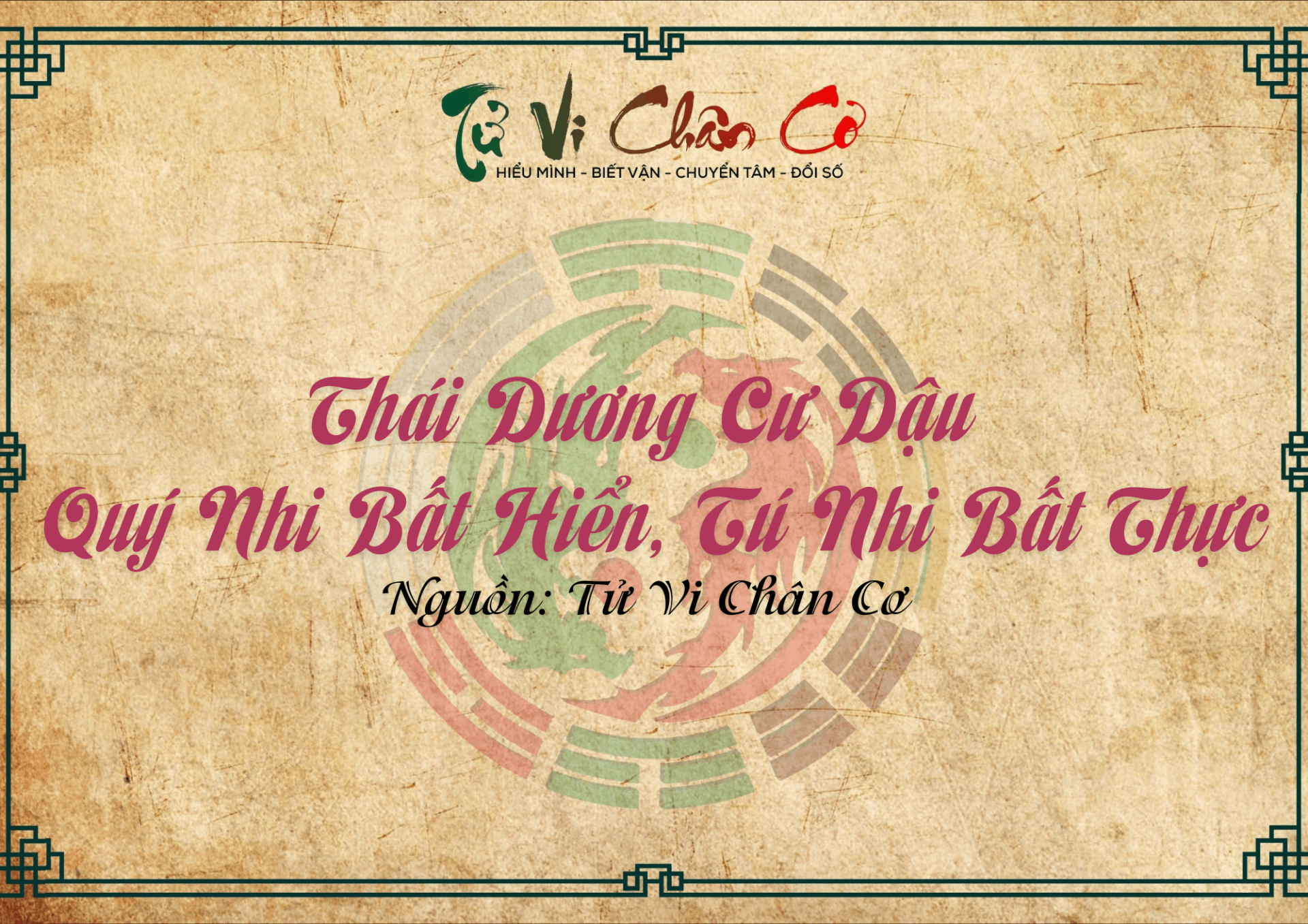 |Tử Vi Chân Cơ| Thái Dương Cư Dậu - Quý Nhi Bất Hiển, Tú Nhi Bất Thực