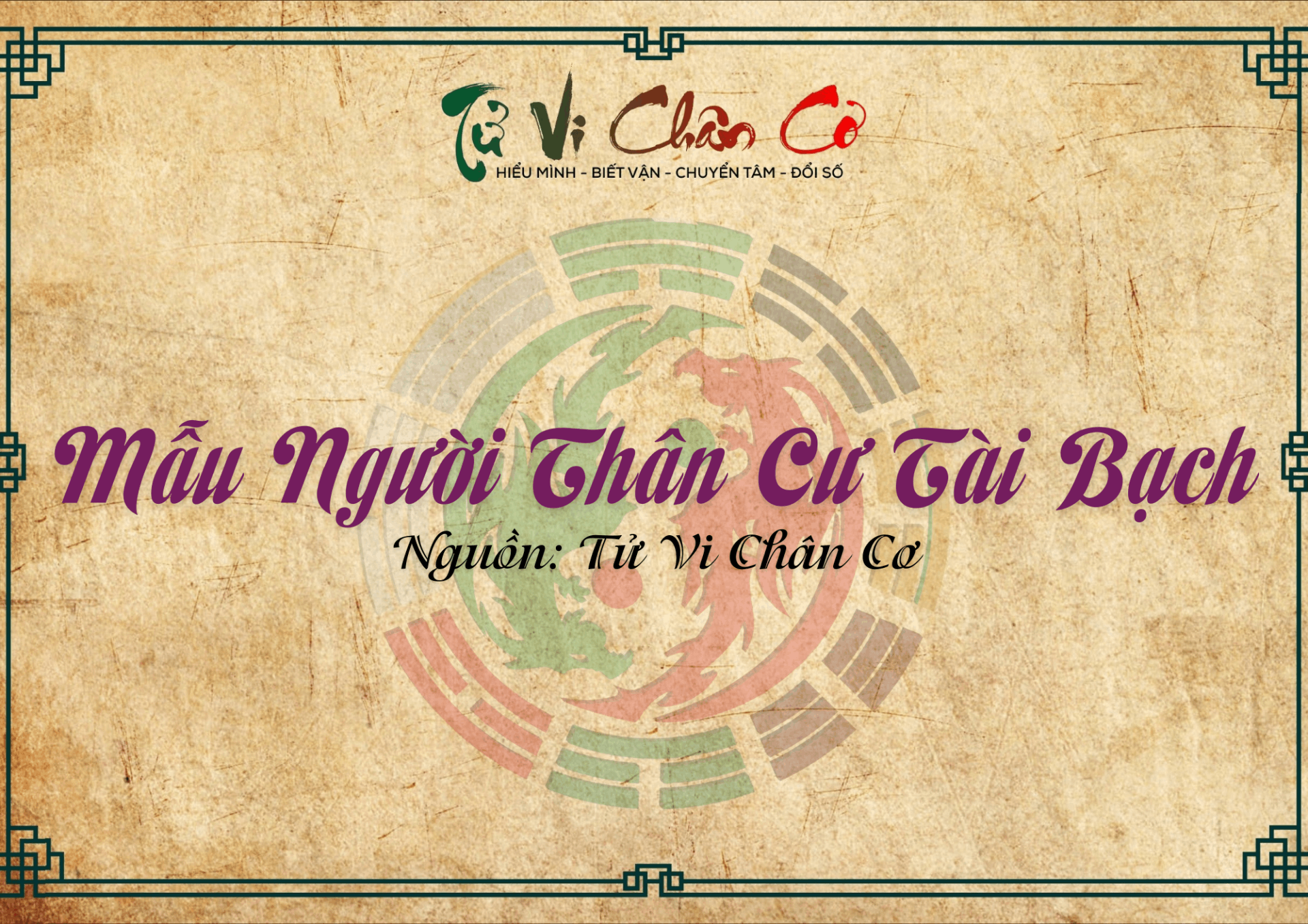 |Tử Vi Chân Cơ| Mẫu Người Thân Cư Tài Bạch