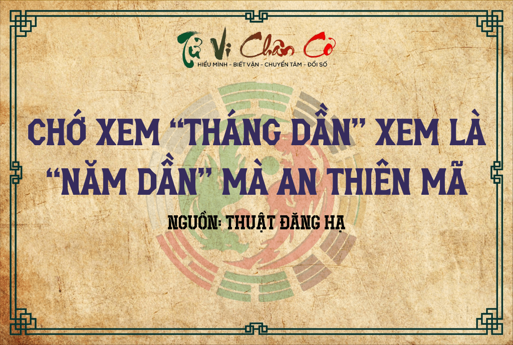 Chớ Đem 