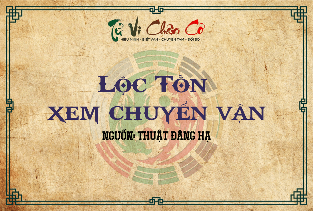 Lộc Tồn, Xem Chuyển Vận