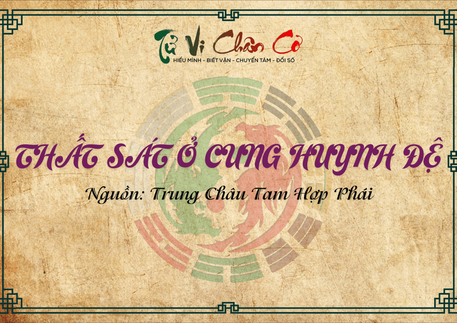 Thất Sát Ở Cung Huynh Đệ