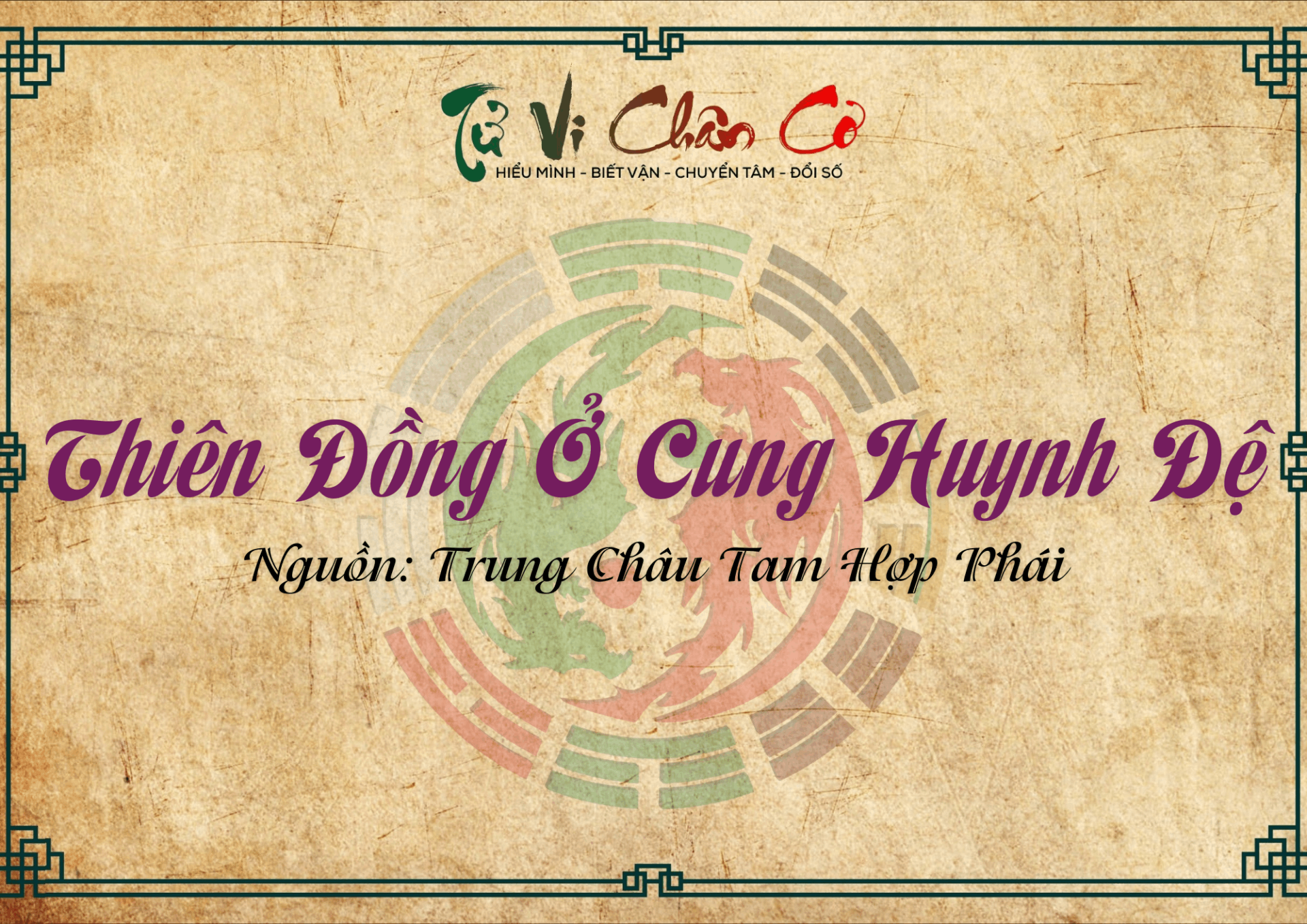 Thiên Đồng Ở Cung Huynh Đệ
