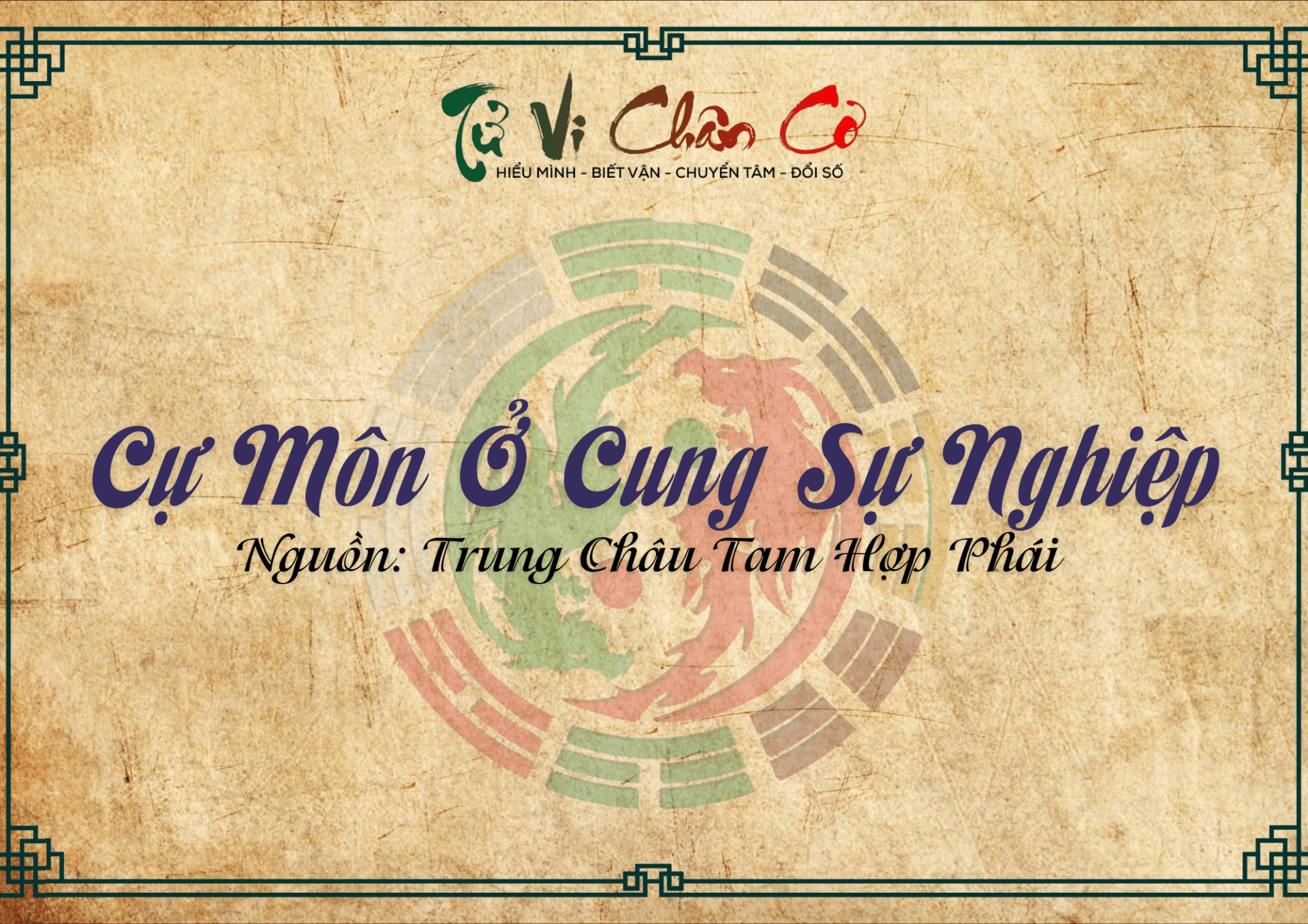 Cự Môn Ở Cung Sự Nghiệp