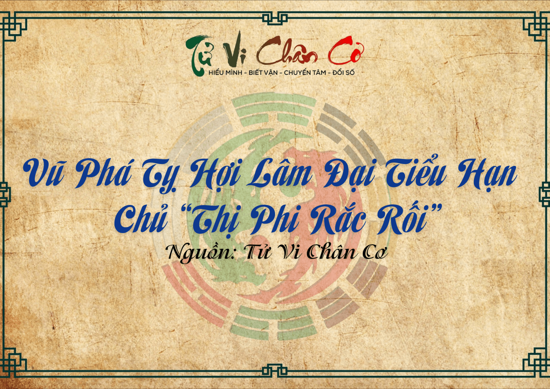 |Tử Vi Chân Cơ| Vũ Phá Tỵ Hợi Lâm Đại Tiểu Hạn Chủ “Thị Phi Rắc Rối”