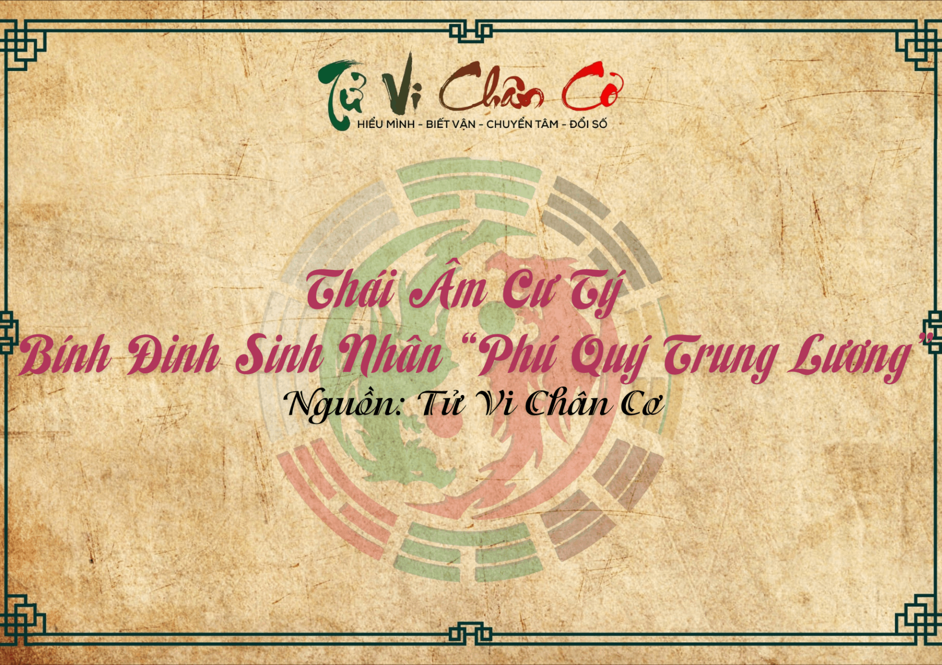 |Tử Vi Chân Cơ| Thái Âm Cư Tý Bính Đinh Sinh Nhân “Phú Quý Trung Lương”