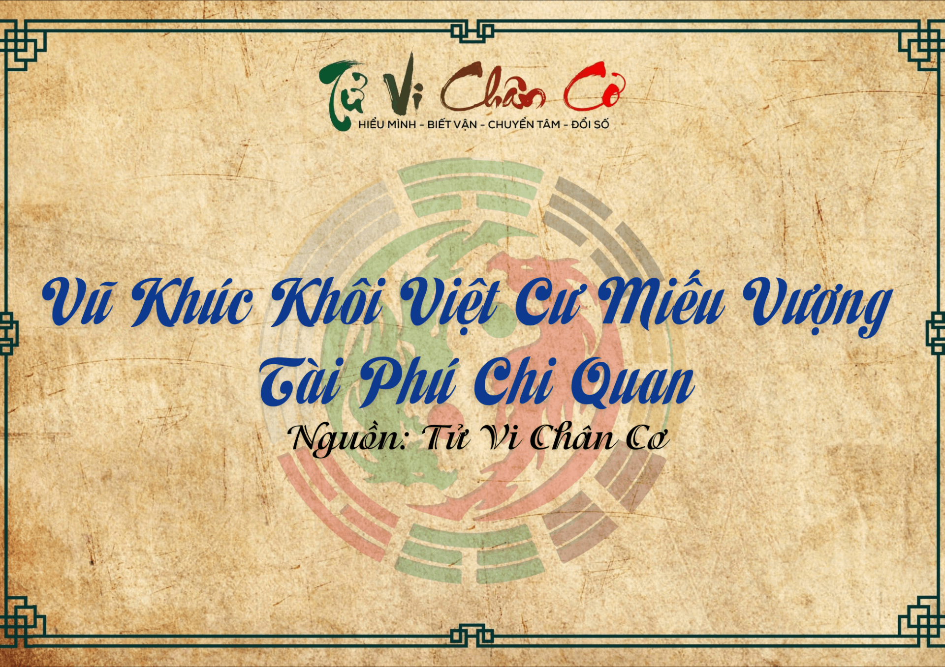 |Tử Vi Chân Cơ| Vũ Khúc Khôi Việt Cư Miếu Vượng - Tài Phú Chi Quan