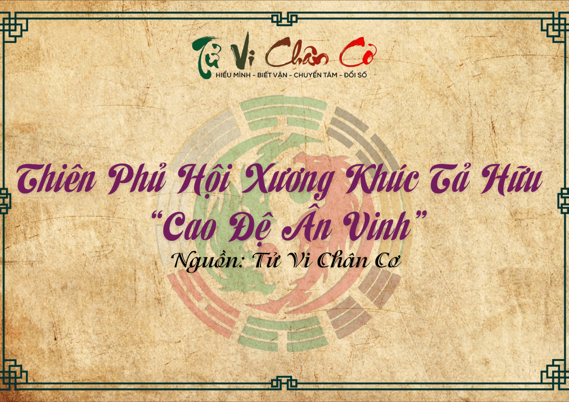 |Tử Vi Chân Cơ| Thiên Phủ Hội Xương Khúc - Tả Hữu, Cao Đệ Ân Vinh