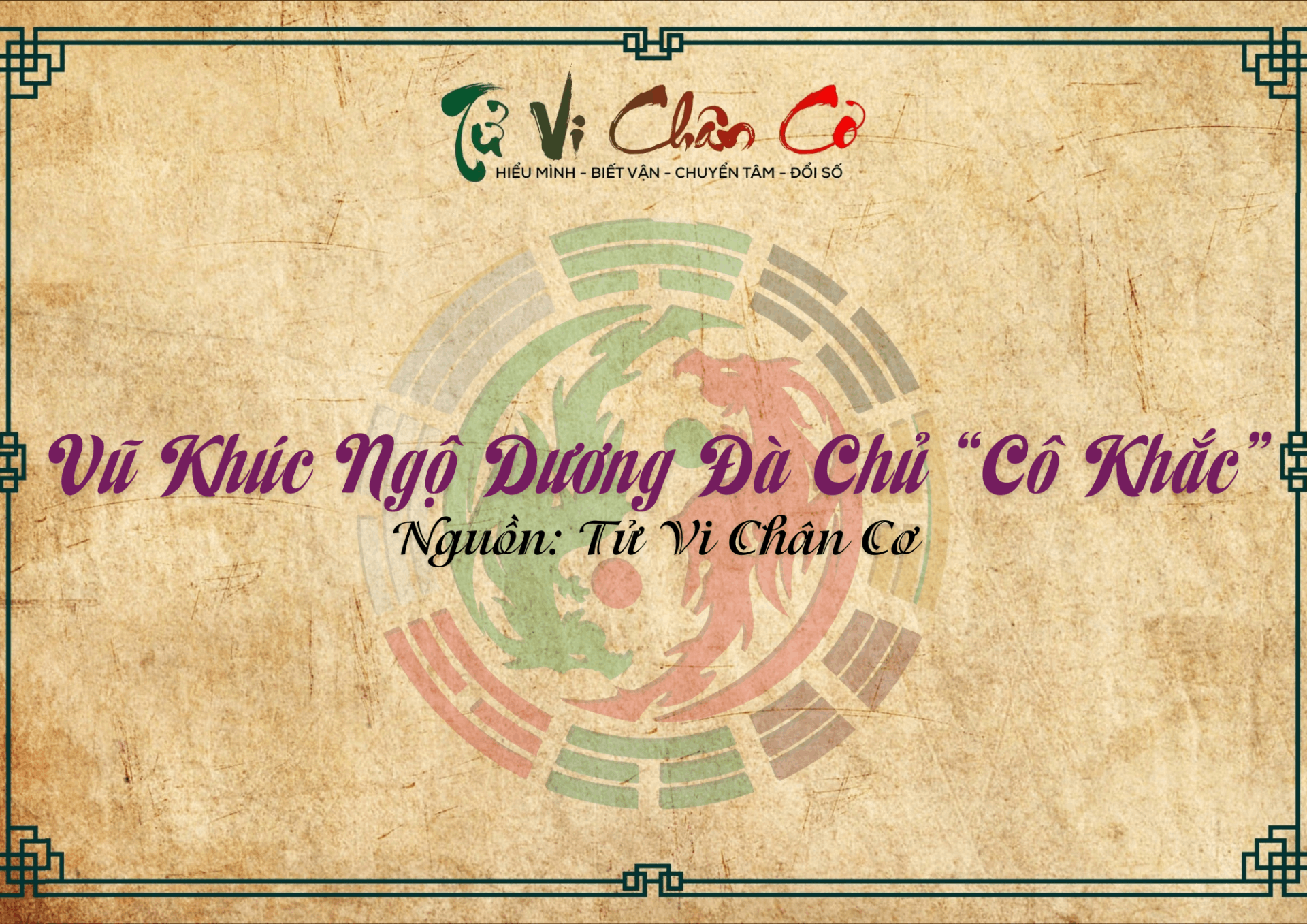 |Tử Vi Chân Cơ| Vũ Khúc Ngộ Dương Đà Chủ “Cô Khắc”